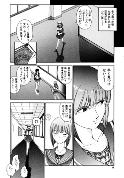 [Anthology] Haratama GIRLS page 10