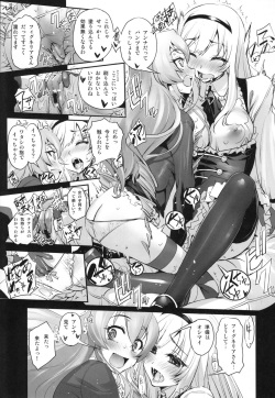 (COMIC1☆9) [G-Power! (SASAYUKi)] Anna to Majo no Shokushu Yuugi - Tentacle of Anna and Witch (Sennen Sensou Aigis) page 10