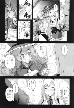 (COMIC1☆9) [G-Power! (SASAYUKi)] Anna to Majo no Shokushu Yuugi - Tentacle of Anna and Witch (Sennen Sensou Aigis) page 7