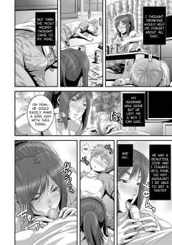 [Kawazuko Chouji] Mamanko | Mother and Son (Imouto Ijiri to Mama Asobi) [English] [Marien] [Digital] page 2