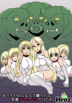 Orc Dakara Elf Osottara Zenin Succubus Datta wa.