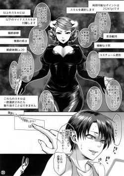 (C88) [Pish Lover (Amatake Akewo)] SUMMER PORN page 9