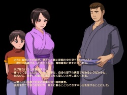[Circle Yuki] Onsen Ryokan - Otona no [Gokko Asobi] de Netorareta Tsuma! page 3