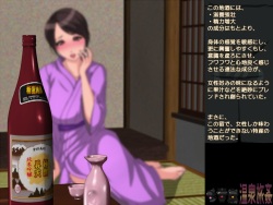 [Circle Yuki] Onsen Ryokan - Otona no [Gokko Asobi] de Netorareta Tsuma! page 7
