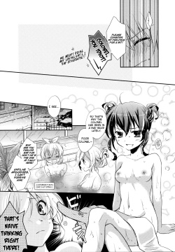 (C77) [Shinsen Gokuraku (Shuragyoku Mami)] SWEET CANDY MACHINE (Tales of the Abyss) [English] [EHCove] page 7