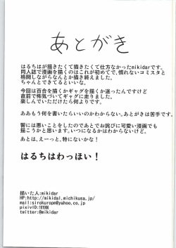 (C83) [Free Pro (Various)] Habanero Survival (THE IDOLM@STER Cinderella Girls) page 10
