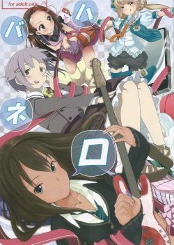 (C83) [Free Pro (Various)] Habanero Survival (THE IDOLM@STER Cinderella Girls) page 1