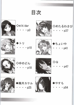 (C83) [Free Pro (Various)] Habanero Survival (THE IDOLM@STER Cinderella Girls) page 3