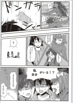 (C83) [Free Pro (Various)] Habanero Survival (THE IDOLM@STER Cinderella Girls) page 5