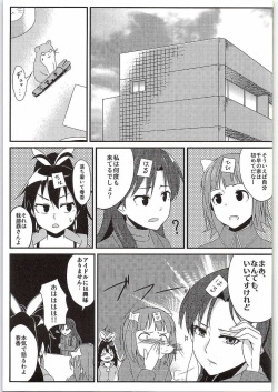 (C83) [Free Pro (Various)] Habanero Survival (THE IDOLM@STER Cinderella Girls) page 6