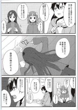 (C83) [Free Pro (Various)] Habanero Survival (THE IDOLM@STER Cinderella Girls) page 7