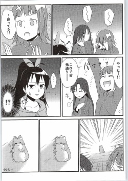 (C83) [Free Pro (Various)] Habanero Survival (THE IDOLM@STER Cinderella Girls) page 9