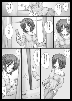 [Shinchara (YO-JIN)] BindLB10 (Little Busters!) [Digital] page 4