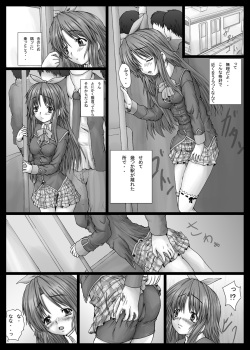 [Shinchara (YO-JIN)] BindLB10 (Little Busters!) [Digital] page 6