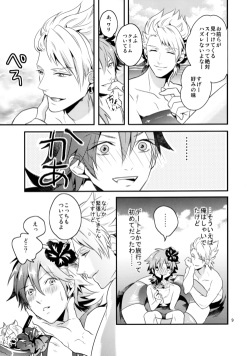 (C86) [Haruka Kano Uta (Hanata)] SUGAR VACANCE (DRAMAtical Murder) page 8