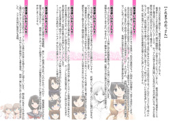 [M-STYLE] Mahoutsukai no Ossan 7 page 3