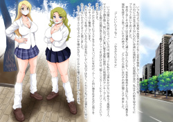 [M-STYLE] Mahoutsukai no Ossan 7 page 4