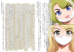 [M-STYLE] Mahoutsukai no Ossan 7 page 5