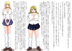 [M-STYLE] Mahoutsukai no Ossan 7 page 7