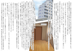 [M-STYLE] Mahoutsukai no Ossan 7 page 8
