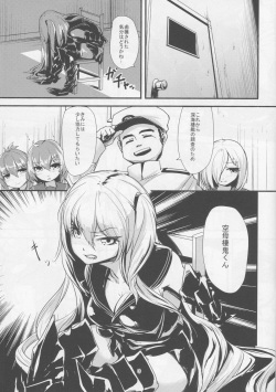 (C88) [Nukkoru] Go-chin (Kantai Collection -KanColle-) page 2