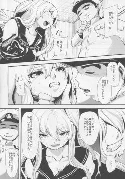 (C88) [Nukkoru] Go-chin (Kantai Collection -KanColle-) page 3