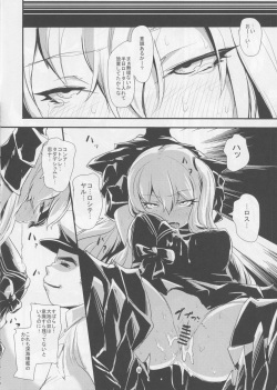 (C88) [Nukkoru] Go-chin (Kantai Collection -KanColle-) page 7