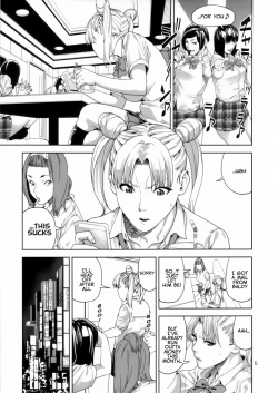 (C85) [JACK-POT (Jyura)] Chibiusa (●) ~Enjo Kousai Hen~ (Bishoujo Senshi Sailor Moon) [English] [EHCOVE] page 5