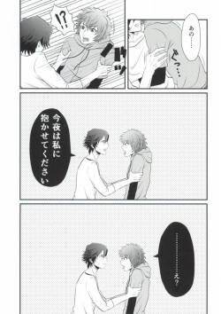 (Love Song ☆ Lesson ♪ 8 th) [Amiya (Nono)] Ore no Tokiya ga Konnani Osuna Wake ga Nai! (Uta no Prince-sama) page 4