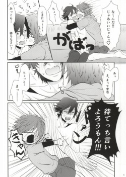 (Love Song ☆ Lesson ♪ 8 th) [Amiya (Nono)] Ore no Tokiya ga Konnani Osuna Wake ga Nai! (Uta no Prince-sama) page 6