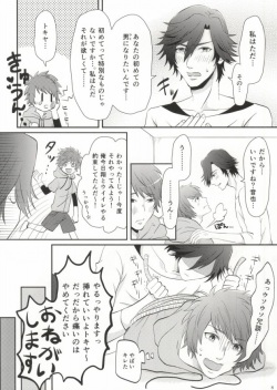 (Love Song ☆ Lesson ♪ 8 th) [Amiya (Nono)] Ore no Tokiya ga Konnani Osuna Wake ga Nai! (Uta no Prince-sama) page 8