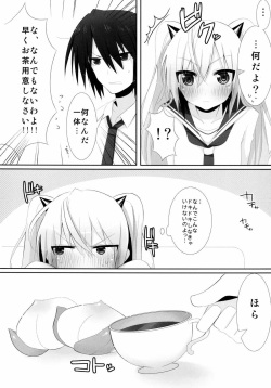 (C80) [OTO (Hattori)] Hiwai no Aria (Hidan no Aria) page 3