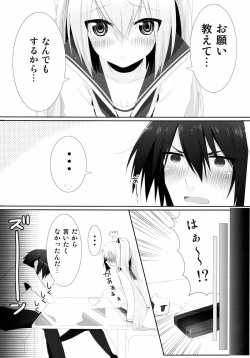(C80) [OTO (Hattori)] Hiwai no Aria (Hidan no Aria) page 6