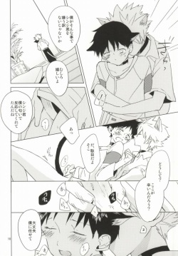 (HaruCC18) [Mm. (Moto)] Shin-chan ga Hatsujouki ni Narimashita. (Neon Genesis Evangelion) page 9