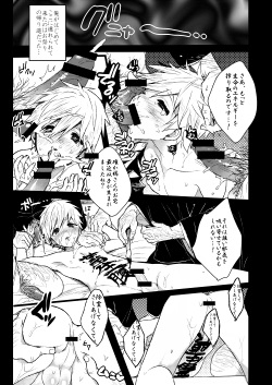[Zekkou (Zenmoto)] memento mori (Free!) [Digital] page 6