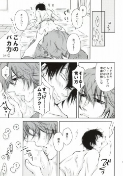 (SPARK8) [Hanada-ke (Hanada Miro)] Tsure no Ketsu ga Kiremashite. (Yowamushi Pedal) page 10