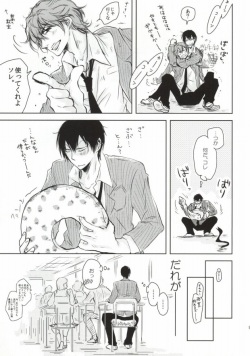 (SPARK8) [Hanada-ke (Hanada Miro)] Tsure no Ketsu ga Kiremashite. (Yowamushi Pedal) page 8