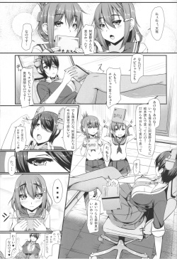 (Houraigekisen Yo-i! 9Senme) [Barista (Kirise Mitsuru)] Yasen Enshuu. Ichi (Kantai Collection -KanColle-) page 2