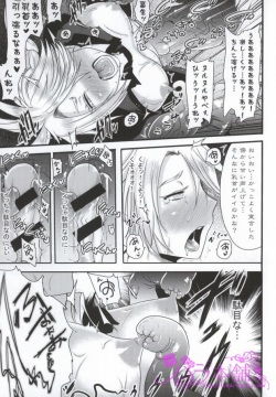 (Hyakutou Ryouran ~Tantou Junbi~) [Akuochisukii Kyoushitsu (Akuochisukii Sensei)] Touken Sennou (Touken Ranbu) page 10