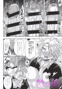 (Hyakutou Ryouran ~Tantou Junbi~) [Akuochisukii Kyoushitsu (Akuochisukii Sensei)] Touken Sennou (Touken Ranbu) page 7
