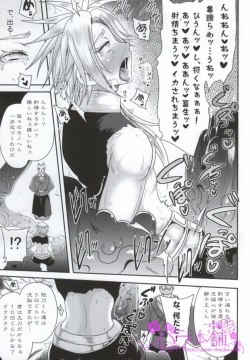 (Hyakutou Ryouran ~Tantou Junbi~) [Akuochisukii Kyoushitsu (Akuochisukii Sensei)] Touken Sennou (Touken Ranbu) page 8