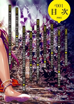 COMIC Ananga Ranga Vol. 1 page 3