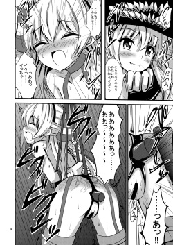 [Aiirosakura (Aikawa Ryou)] Kuubo Wo-Kyuu-chan no Amatsukaze Yuri Dorei Choukyou ~Anal Choukyou Hen~ (Kantai Collection -KanColle-) [Digital] page 5