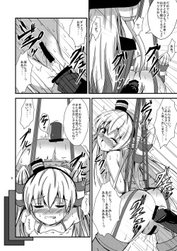 [Aiirosakura (Aikawa Ryou)] Kuubo Wo-Kyuu-chan no Amatsukaze Yuri Dorei Choukyou ~Anal Choukyou Hen~ (Kantai Collection -KanColle-) [Digital] page 9