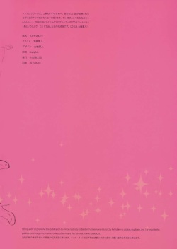 (C88) [Shoujo Kishidan (Oyari Ashito)] OFF SHOT (THE IDOLM@STER CINDERELLA GIRLS) page 4