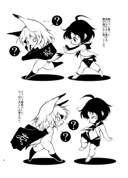 [Minasokomori (Macop.)] Uka Gitsune [Digital] page 4