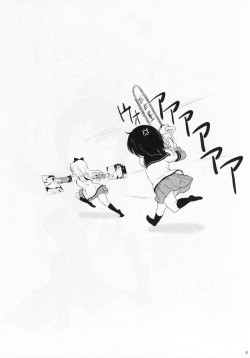 (C87) [wildstyle (9SO)] Requiem for Daydream SAGA2 (YuruYuri) page 10