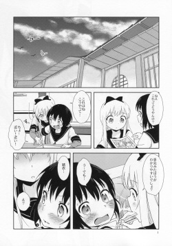 (C87) [wildstyle (9SO)] Requiem for Daydream SAGA2 (YuruYuri) page 2