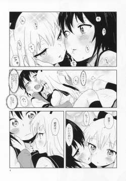 (C87) [wildstyle (9SO)] Requiem for Daydream SAGA2 (YuruYuri) page 5