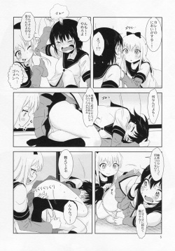 (C87) [wildstyle (9SO)] Requiem for Daydream SAGA2 (YuruYuri) page 6